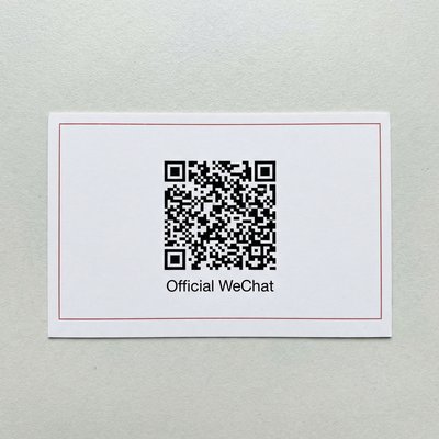 抖音揭秘公众号二维码